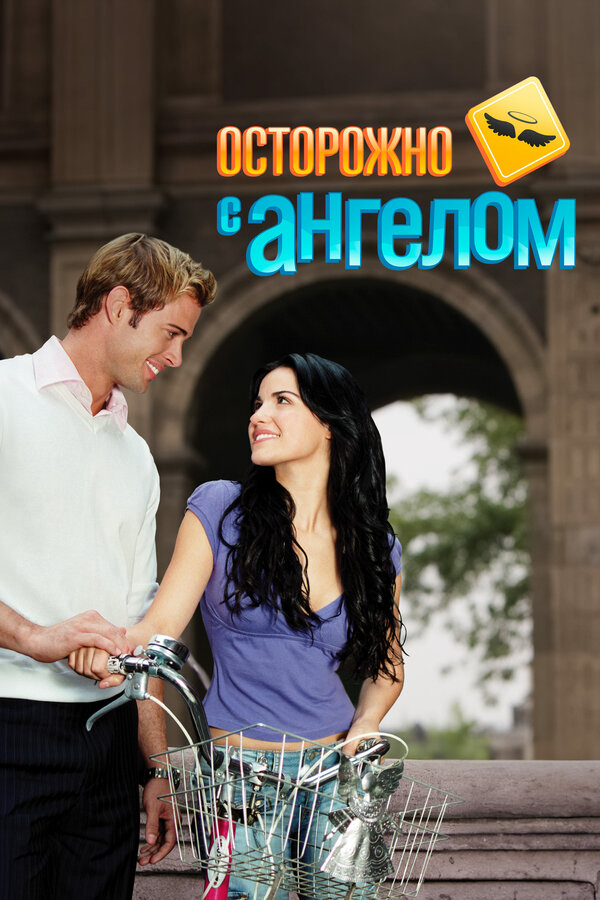 Постер сериала